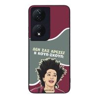 Θήκη Sonique Greek Cult TV Series για Honor 90 Smart 5G / Honor X7b Κουπ-Σκουπ