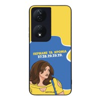 Θήκη Sonique Greek Cult TV Series για Honor 90 Smart 5G / Honor X7b Περνάνε τα χρόνια