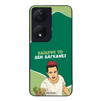 Θήκη Sonique Greek Cult TV Series για Honor 90 Smart 5G / Honor X7b Χάιδεψε Το