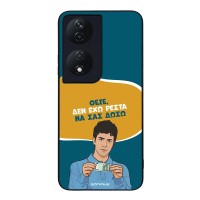 Θήκη Sonique Greek Cult TV Series για Honor 90 Smart 5G / Honor X7b Δεν Έχω Ρέστα