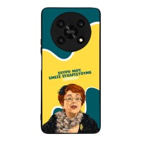 Θήκη Sonique Greek Cult TV Series για Honor Magic4 Lite 5G Ευχαριστούμε Όρθια