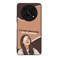 Θήκη Sonique Greek Cult TV Series για Honor Magic4 Lite 5G Μηνύσεις