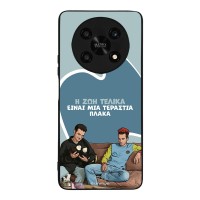 Θήκη Sonique Greek Cult TV Series για Honor Magic4 Lite 5G Η Ζωή Είναι Πλάκα