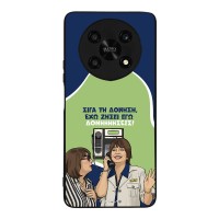 Θήκη Sonique Greek Cult TV Series για Honor Magic4 Lite 5G Δονήσεις