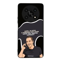 Θήκη Sonique Greek Cult TV Series για Honor Magic4 Lite 5G Μοναδική Μου Αγάπη