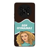 Θήκη Sonique Greek Cult TV Series για Honor Magic4 Lite 5G Δεν Θυμάμαι