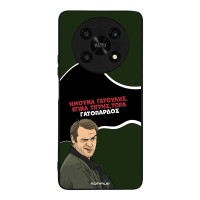 Θήκη Sonique Greek Cult TV Series για Honor Magic4 Lite 5G Γατόπαρδος