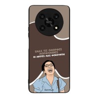 Θήκη Sonique Greek Cult TV Series για Honor Magic4 Lite 5G Όμορφες Μορφωμένες