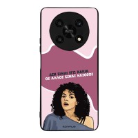 Θήκη Sonique Greek Cult TV Series για Honor Magic4 Lite 5G Δεν είμαι Εγώ Κακιά