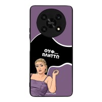 Θήκη Sonique Greek Cult TV Series για Honor Magic4 Lite 5G Πλήττω