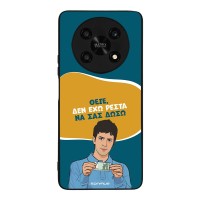 Θήκη Sonique Greek Cult TV Series για Honor Magic4 Lite 5G Δεν Έχω Ρέστα