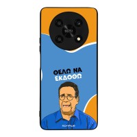 Θήκη Sonique Greek Cult TV Series για Honor Magic4 Lite 5G Θέλω Να Εκδοθώ