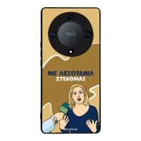 Θήκη Sonique Greek Cult TV Series για Honor Magic5 Lite 5G Λεξοτανίλ