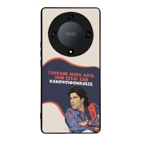 Θήκη Sonique Greek Cult TV Series για Honor Magic5 Lite 5G Γλύκανε Μωρή