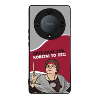 Θήκη Sonique Greek Cult TV Series για Honor Magic5 Lite 5G Κόβεται το Σεξ;