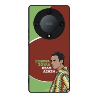 Θήκη Sonique Greek Cult TV Series για Honor Magic5 Lite 5G Αύξηση