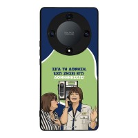 Θήκη Sonique Greek Cult TV Series για Honor Magic5 Lite 5G Δονήσεις