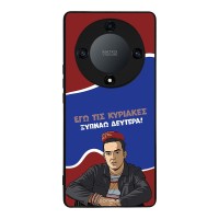 Θήκη Sonique Greek Cult TV Series για Honor Magic5 Lite 5G Ξυπνάω Δευτέρα