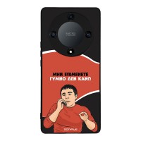 Θήκη Sonique Greek Cult TV Series για Honor Magic5 Lite 5G Γυμνό Δεν Κάνω
