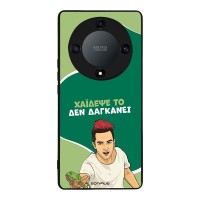 Θήκη Sonique Greek Cult TV Series για Honor Magic5 Lite 5G Χάιδεψε Το