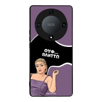 Θήκη Sonique Greek Cult TV Series για Honor Magic5 Lite 5G Πλήττω