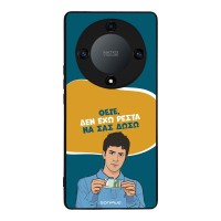 Θήκη Sonique Greek Cult TV Series για Honor Magic5 Lite 5G Δεν Έχω Ρέστα