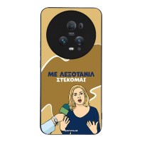 Θήκη Sonique Greek Cult TV Series για Honor Magic5 Pro 5G Λεξοτανίλ