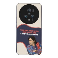 Θήκη Sonique Greek Cult TV Series για Honor Magic5 Pro 5G Γλύκανε Μωρή