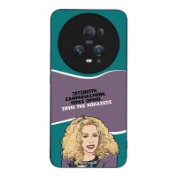 Θήκη Sonique Greek Cult TV Series για Honor Magic5 Pro 5G Σκυλί της Κολάσεως