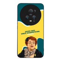 Θήκη Sonique Greek Cult TV Series για Honor Magic5 Pro 5G Ευχαριστούμε Όρθια