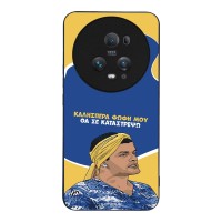 Θήκη Sonique Greek Cult TV Series για Honor Magic5 Pro 5G Θα σε Καταστρέψω