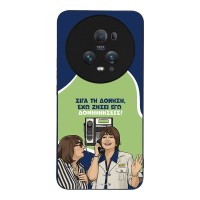 Θήκη Sonique Greek Cult TV Series για Honor Magic5 Pro 5G Δονήσεις