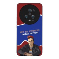 Θήκη Sonique Greek Cult TV Series για Honor Magic5 Pro 5G Ξυπνάω Δευτέρα