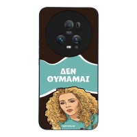 Θήκη Sonique Greek Cult TV Series για Honor Magic5 Pro 5G Δεν Θυμάμαι