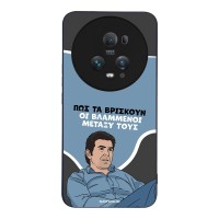 Θήκη Sonique Greek Cult TV Series για Honor Magic5 Pro 5G Βλαμμένοι