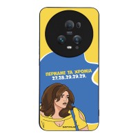 Θήκη Sonique Greek Cult TV Series για Honor Magic5 Pro 5G Περνάνε τα χρόνια