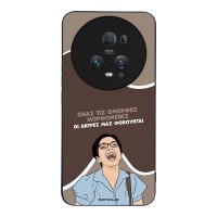 Θήκη Sonique Greek Cult TV Series για Honor Magic5 Pro 5G Όμορφες Μορφωμένες