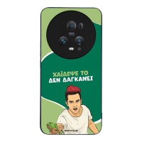 Θήκη Sonique Greek Cult TV Series για Honor Magic5 Pro 5G Χάιδεψε Το