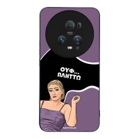Θήκη Sonique Greek Cult TV Series για Honor Magic5 Pro 5G Πλήττω