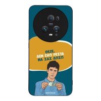 Θήκη Sonique Greek Cult TV Series για Honor Magic5 Pro 5G Δεν Έχω Ρέστα