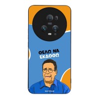 Θήκη Sonique Greek Cult TV Series για Honor Magic5 Pro 5G Θέλω Να Εκδοθώ