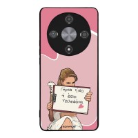 Θήκη Sonique Greek Cult TV Series για Honor Magic6 Lite 5G Γύρνα Πίσω