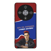 Θήκη Sonique Greek Cult TV Series για Honor Magic6 Lite 5G Ξυπνάω Δευτέρα