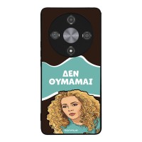 Θήκη Sonique Greek Cult TV Series για Honor Magic6 Lite 5G Δεν Θυμάμαι