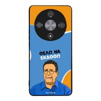 Θήκη Sonique Greek Cult TV Series για Honor Magic6 Lite 5G Θέλω Να Εκδοθώ