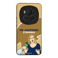 Θήκη Sonique Greek Cult TV Series για Honor Magic6 Pro 5G Λεξοτανίλ