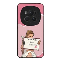 Θήκη Sonique Greek Cult TV Series για Honor Magic6 Pro 5G Γύρνα Πίσω