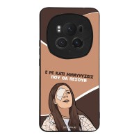 Θήκη Sonique Greek Cult TV Series για Honor Magic6 Pro 5G Μηνύσεις