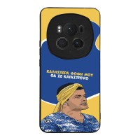 Θήκη Sonique Greek Cult TV Series για Honor Magic6 Pro 5G Θα σε Καταστρέψω