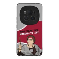 Θήκη Sonique Greek Cult TV Series για Honor Magic6 Pro 5G Κόβεται το Σεξ;